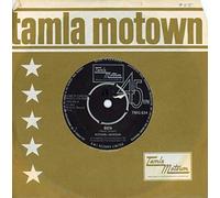Michael Jackson - Michael Jackson - Ben - 7 inch vinyl / 45