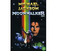 Michael Jackson: Moonwalker