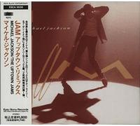 Michael Jackson - Uptown Jams-Japon