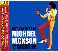 Michael Jackson - Very Best of: Japan [Import]
