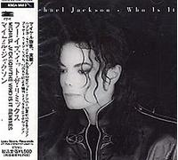 Michael Jackson - Who is It(jap-4 Remix+Don't Stop.)