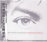 Michael Jackson - You Rock My World (5 Trk Asian