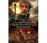 Michael Kohlhaas [Import allemand]