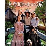 Michael Landon-Little House on The Prairie Season2 Value Pack (8 DVD) [Edizione: Giappone] [Import]