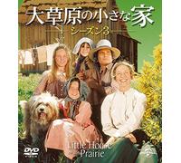 Michael Landon-Little House on The Prairie Season3 Value Pack (8 DVD) [Edizione: Giappone] [Import]