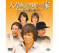 Michael Landon-Little House on The Prairie Season5 Value Pack (8 DVD) [Edizione: Giappone] [Import]