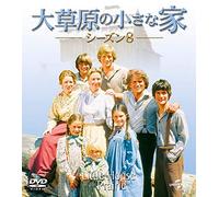 Michael Landon-Little House on The Prairie Season8 Value Pack (8 DVD) [Edizione: Giappone] [Import]