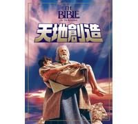 Michael Parks-The Bible [Edizione: Giappone] [Import]