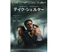 Michael Shannon-Take Shelter [Edizione: Giappone] [Import]