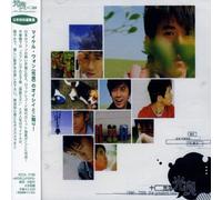 Michael Wong - Michael 1996-06 Greatest Hits