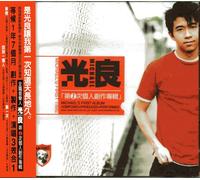 Michael's First Album-Composed + Produced + Performed [DE Import]