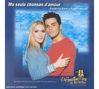 Michel Legrand - Les Demoiselles De Rochefort-Ma Seule Chanson d'amour