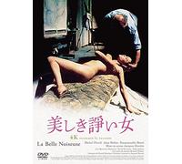 Michel Piccoli-La Belle Noiseuse [Edizione: Giappone] [Import]