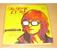 Michel Polnareff - tout. tout 7" japonnais !! - Michel Polnareff - tout. tout 7" japonnais !!