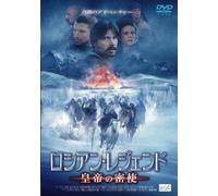 Michele Strogoff:Il Corriere d [Import allemand]