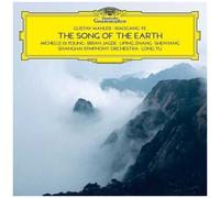 Michelle Deyoung - Gustav Mahler - Ye Xiaogang: Song Of The Earth [Cd]