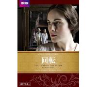 Michelle Dockery Turn of The Screw [Edizione: Giappone] [Import]