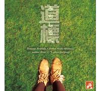 Michi Shirube-the First Step O [Import allemand]