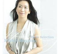 Michie Koyama - La Folle Journee Best [Import]