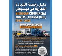 Michigan Commercial Driver's License (CDL) Study Guide