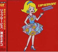 Michiko Shimizu - Lip Service [Import]