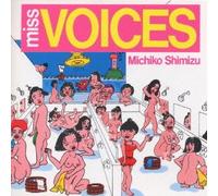 Michiko Shimizu - Miss Voices