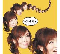 Michiko Simizu - Batta Mon [Import]