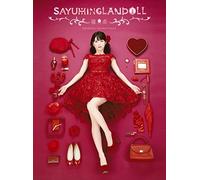 MICHISHIGE SAYUMI - Sayuminglandoll Shukumei Ost