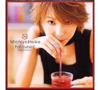 Michiyo Heike - Single History
