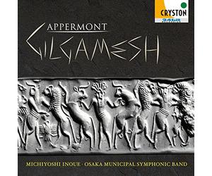 Michiyoshi Inoue/Osaka City on - Gilgamesh [Import]