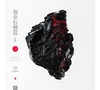 Michna - Thousand Thursday [Import]