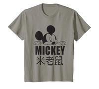 Mickey Mouse Chinese Pocket T-Shirt, Enfant, Ardoise, 6 ans