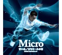 Micro - Space Rhythm 1. 5 [Import]