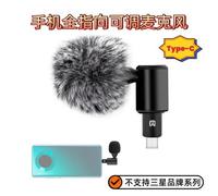 Microphone omnidirectionnel réglable pour téléphone portable PULUZ Type-C, ne prend pas en charge les téléphones portables de marque Samsung (couleur : noir) - 1,5 m 8 broches