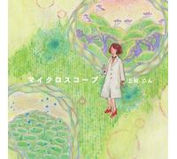 Microscope [Import allemand]