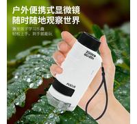 Microscope Portable, Kit D'experimentation Scientifique, Jardin D'enfants, Jouets D'exterieur Pour Enfants