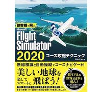 Microsoft Flight Simulator 2020