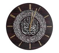 Micvtve Horloge murale islamique en acrylique 30 cm pour maison musulmane calligraphie art horloge murale d'intérieur (argent)
