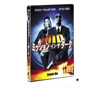 Mid Mission in the Dark [06/E. [Import allemand]