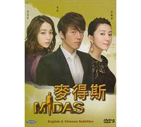 Midas Korean TV Series Drama DVD - All Regions