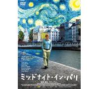 Midnight in Paris [Import allemand]