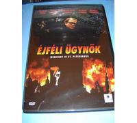 Midnight in Saint Petersburg (1996) / EJFELI UGYNOK
