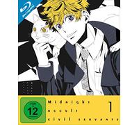 Midnight Occult Civil Servants. Vol.1, 1 Blu-ray (Blu-ray) Jun Fukuyama Maeno