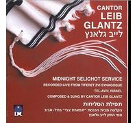 Midnight Selichot Service Recorded Live From Tiferet ZVI Synagogue, Tel-Aviv Israel - Cantor Leib Glantz