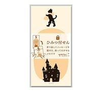 Midori 11786006 Motif Chat Secret