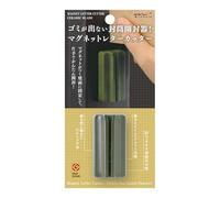 Midori 49736006 Ouvre-lettres magnétique Kaki
