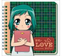 Midori No Hibi: Love Diary Cd