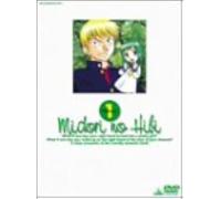 Midori No Hibi Memory 1 [Dvd]