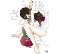 Midori-Sayonara.Goto San. [Edizione: Giappone] [Import]