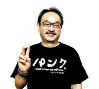 Midori - Shimizu